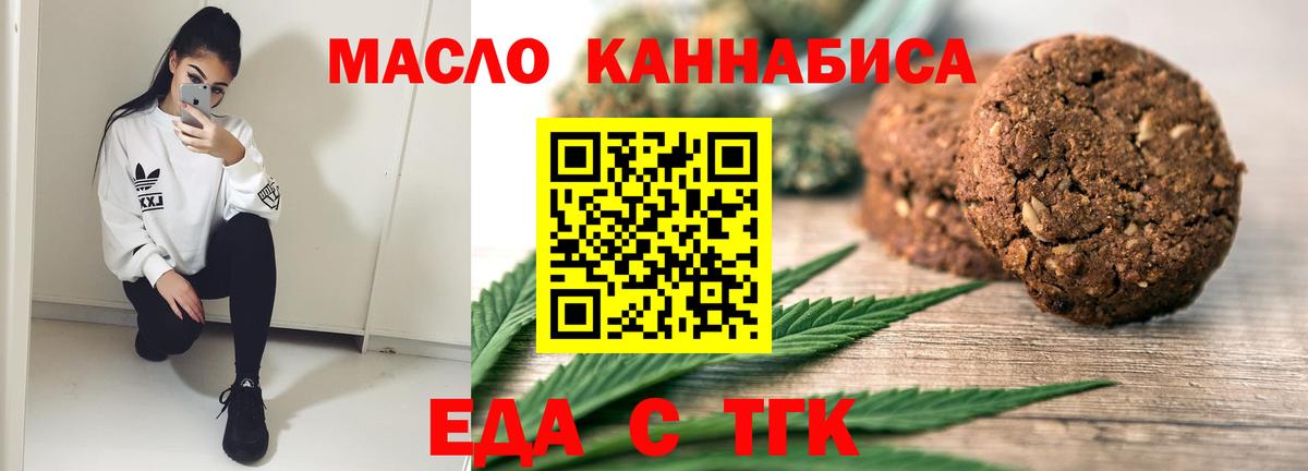 NBOMe  Канабис  Красноармейск  КЕТАМИН  Вход с VPN  ГАШ  МЕФ кристаллы 