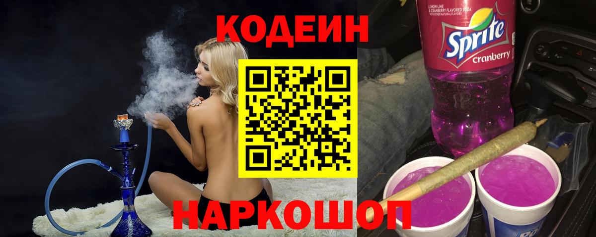 Меф Красноармейск