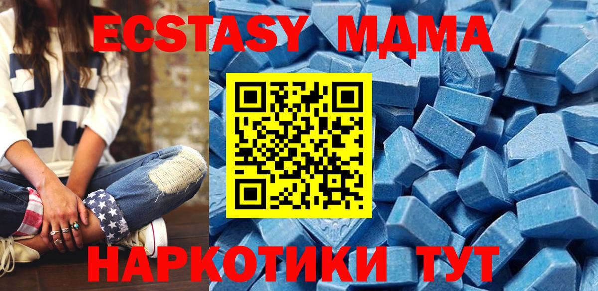 Ecstasy ешки  Экстази Cube  Экстази  Красноармейск 