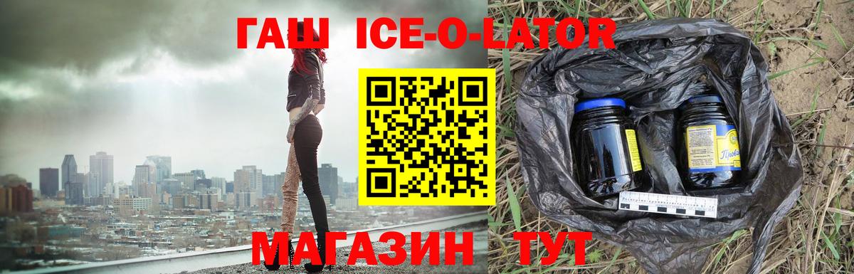 ГАШИШ Cannabis Красноармейск