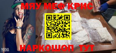 прущие грибы Абинск