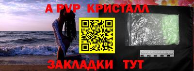 твердый Абакан