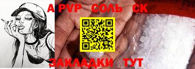 бутик Ачхой-Мартан