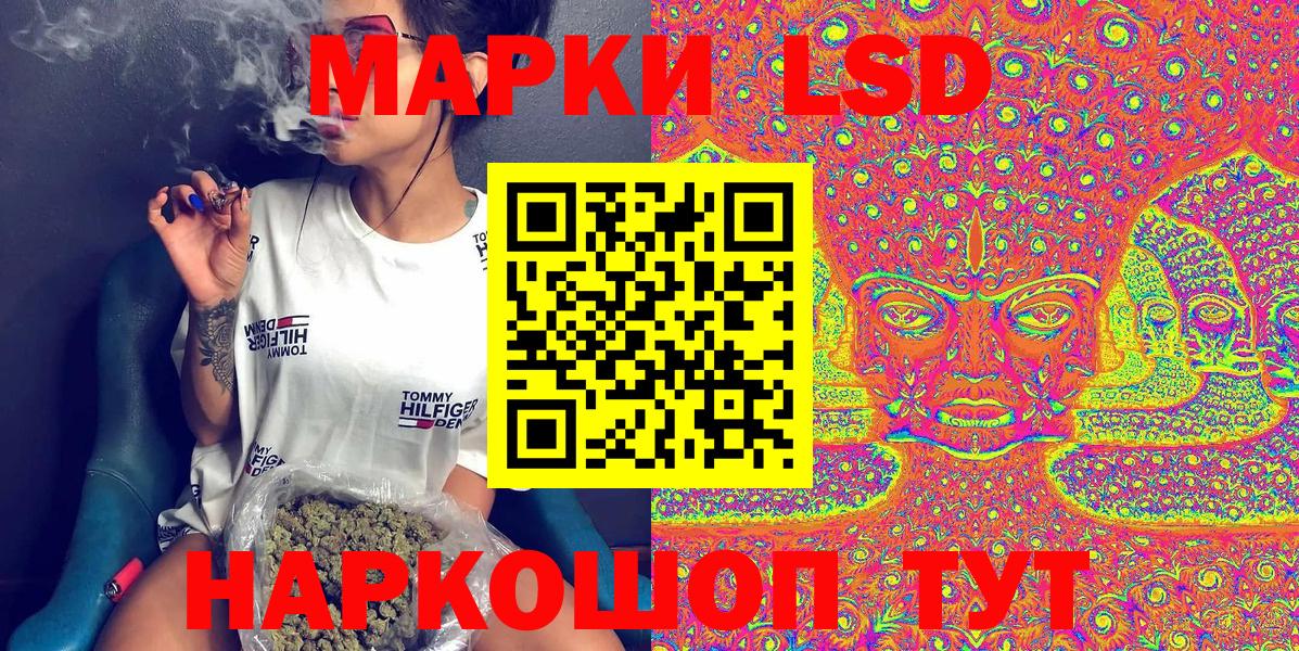 Марки N-bome 1,8мг  Марки N-bome 1,8мг  Красноармейск 