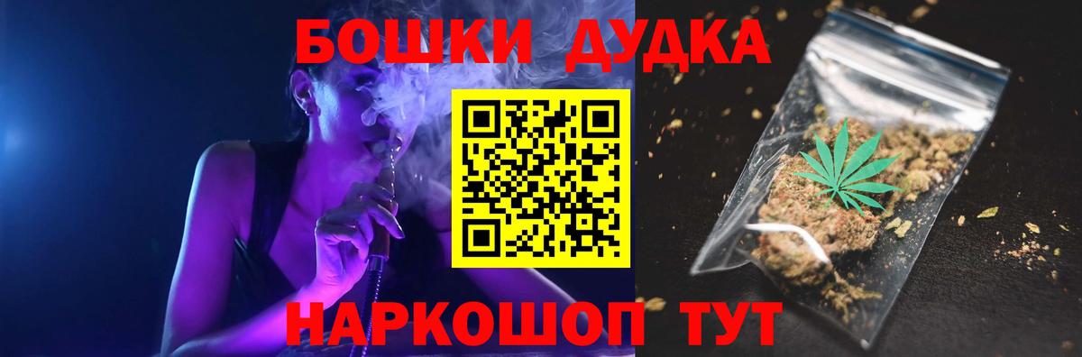 Конопля конопля Красноармейск